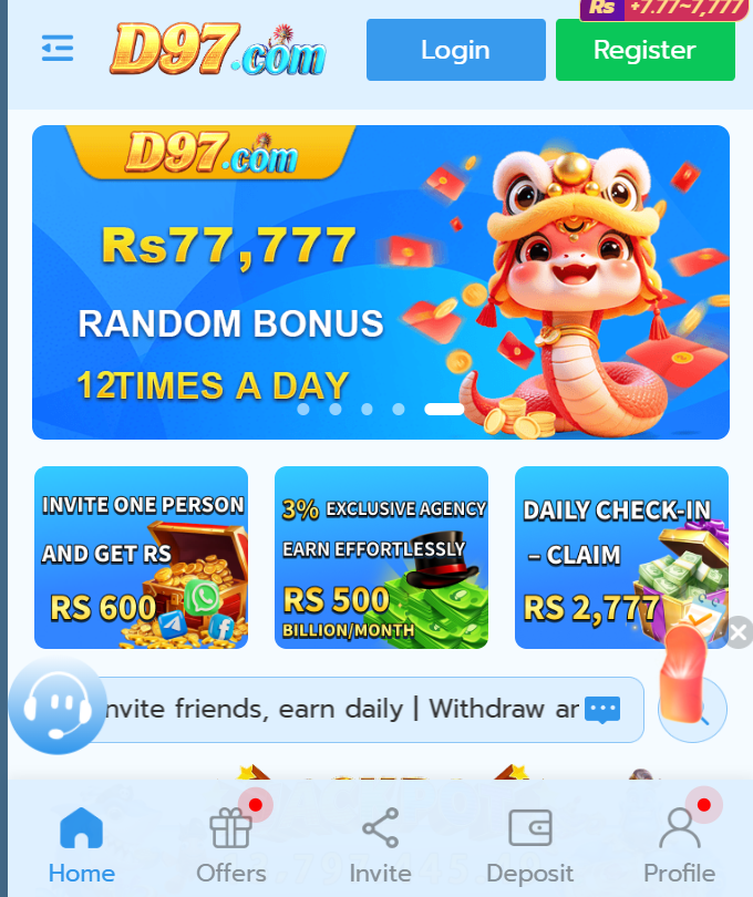 d97 game